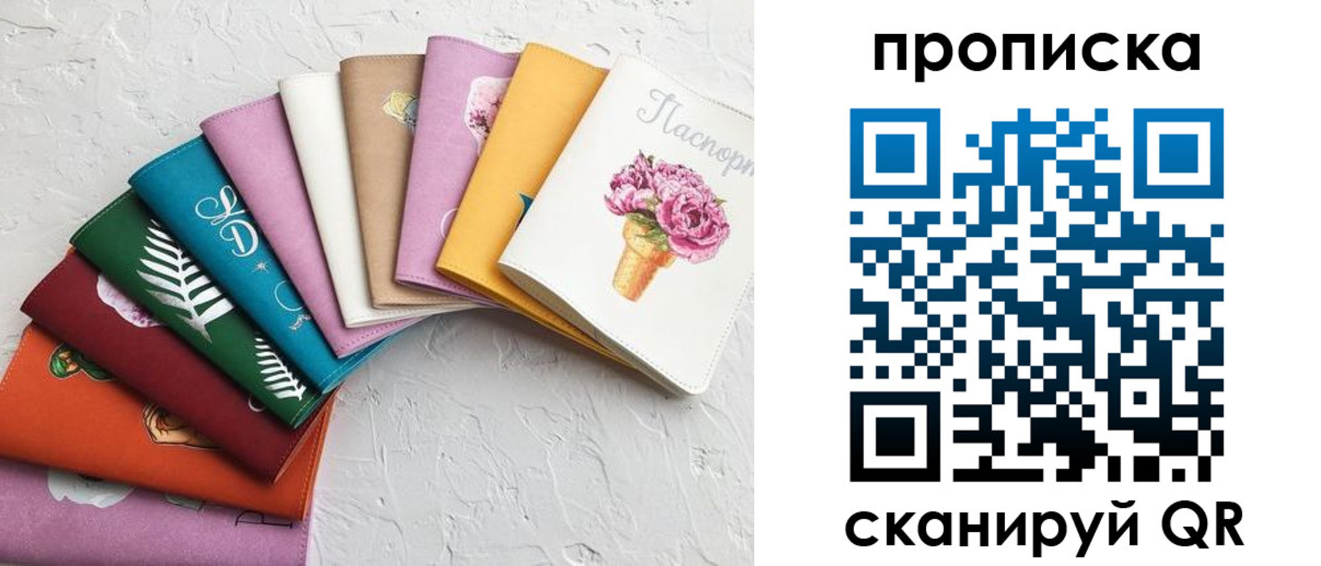 временная регистрация купить в Кстово